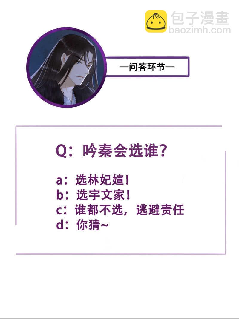 第146话 暗夜追踪-第148话