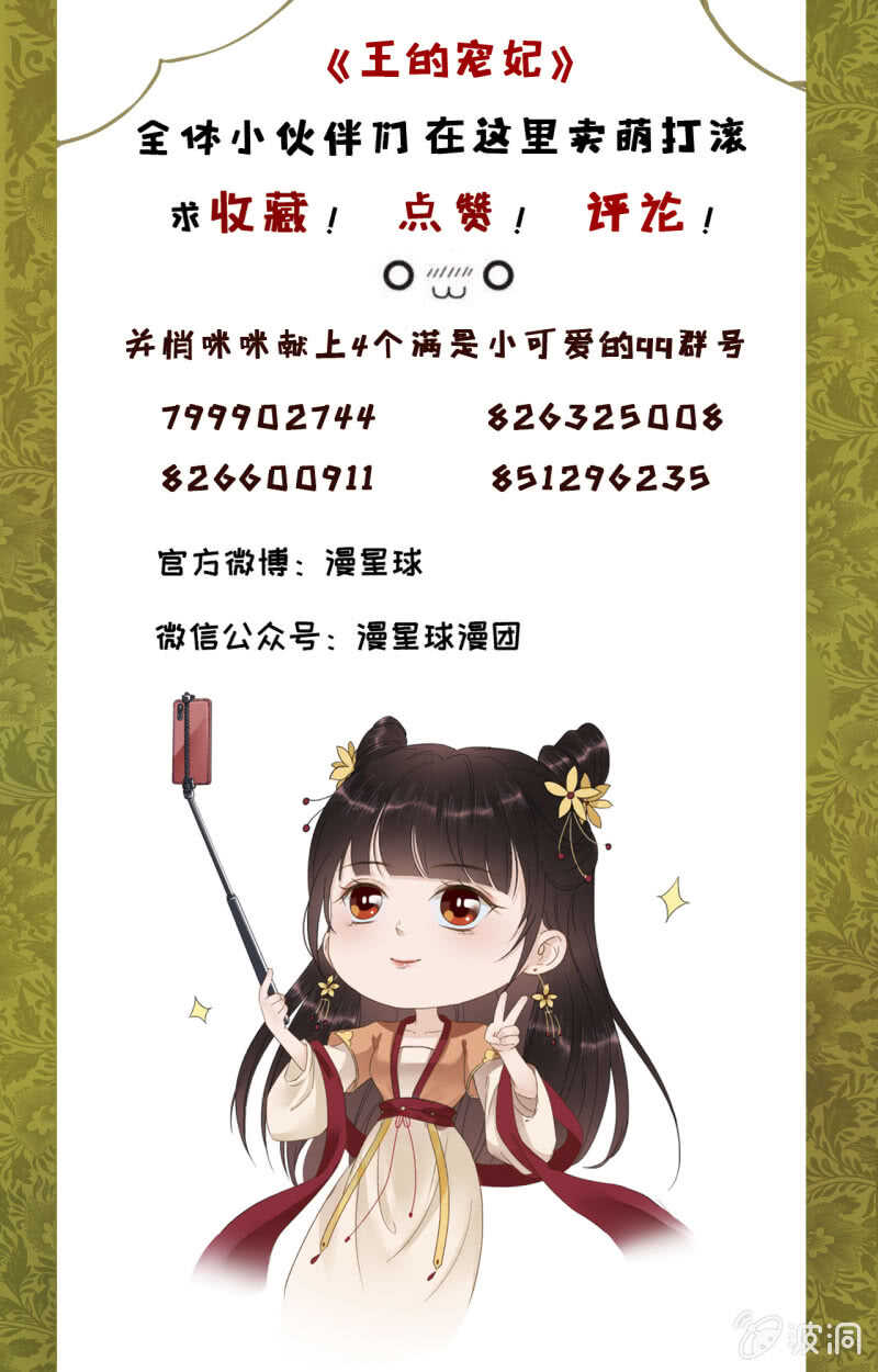 第146话 暗夜追踪-第148话