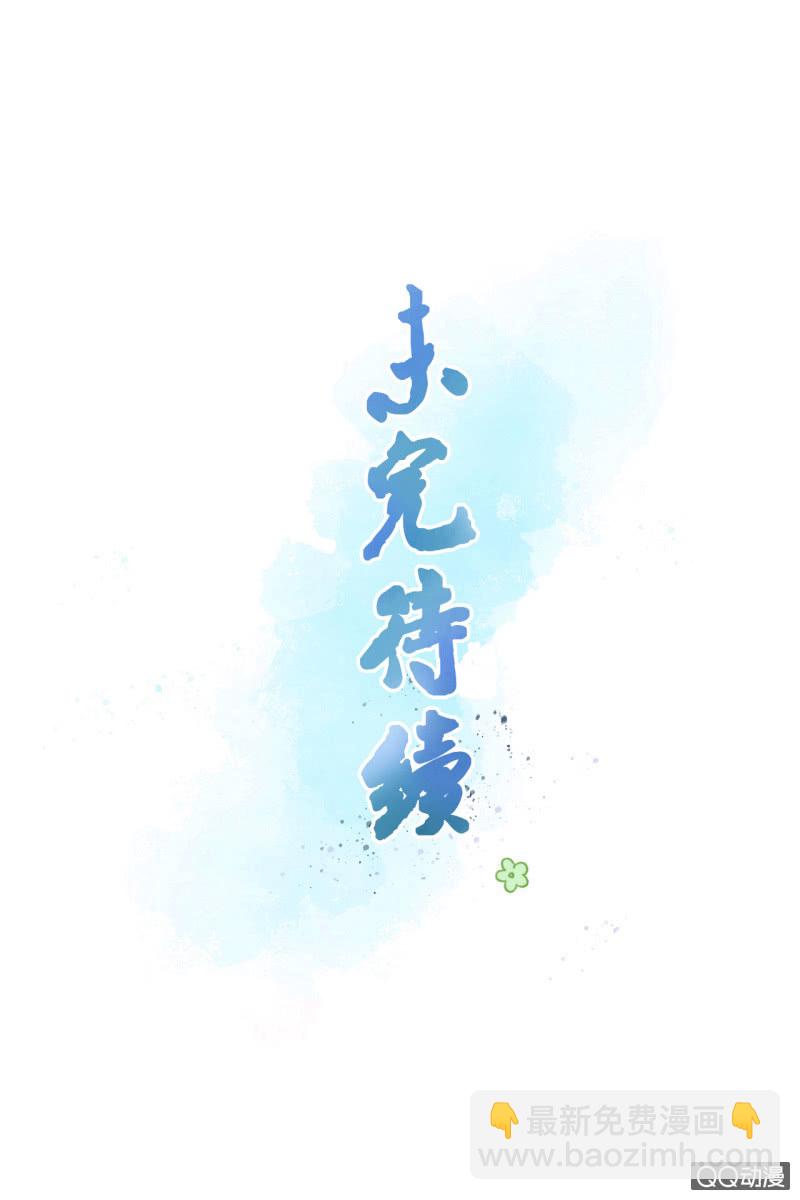 第15话-第16话