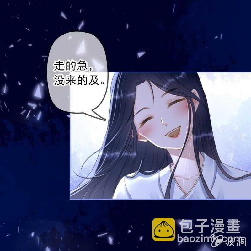 第148话 自己的夫人不能扔12