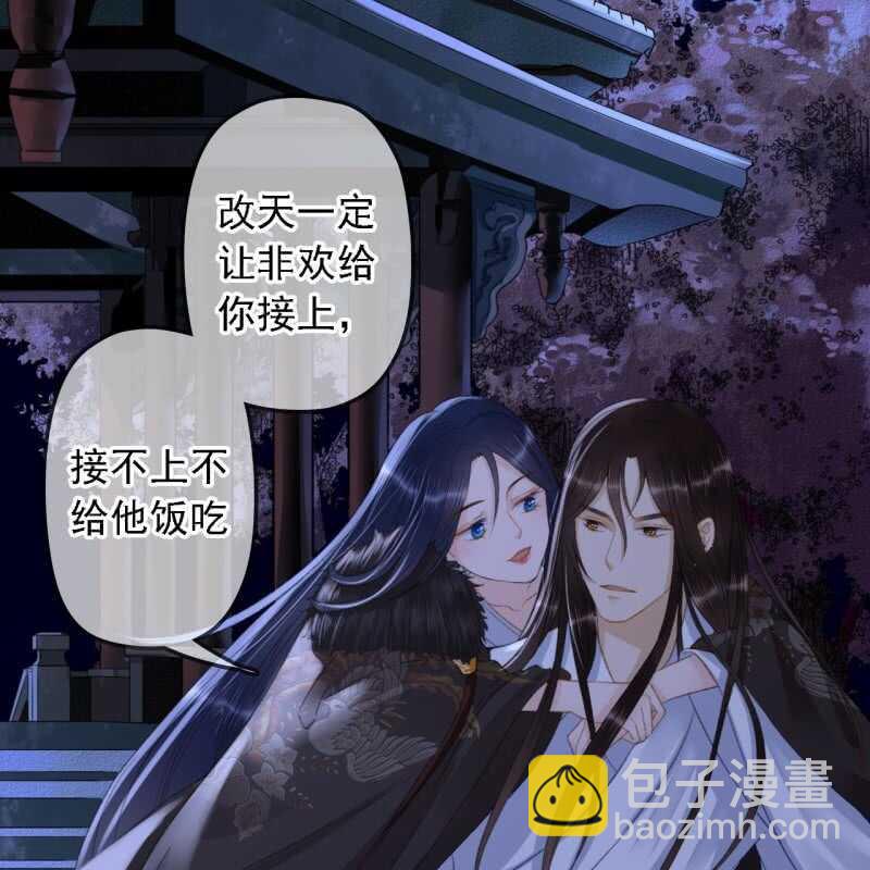 第148话 自己的夫人不能扔-第150话