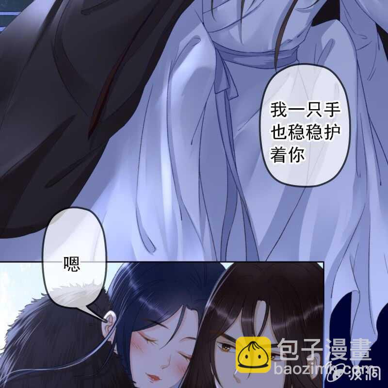 第148话 自己的夫人不能扔-第150话