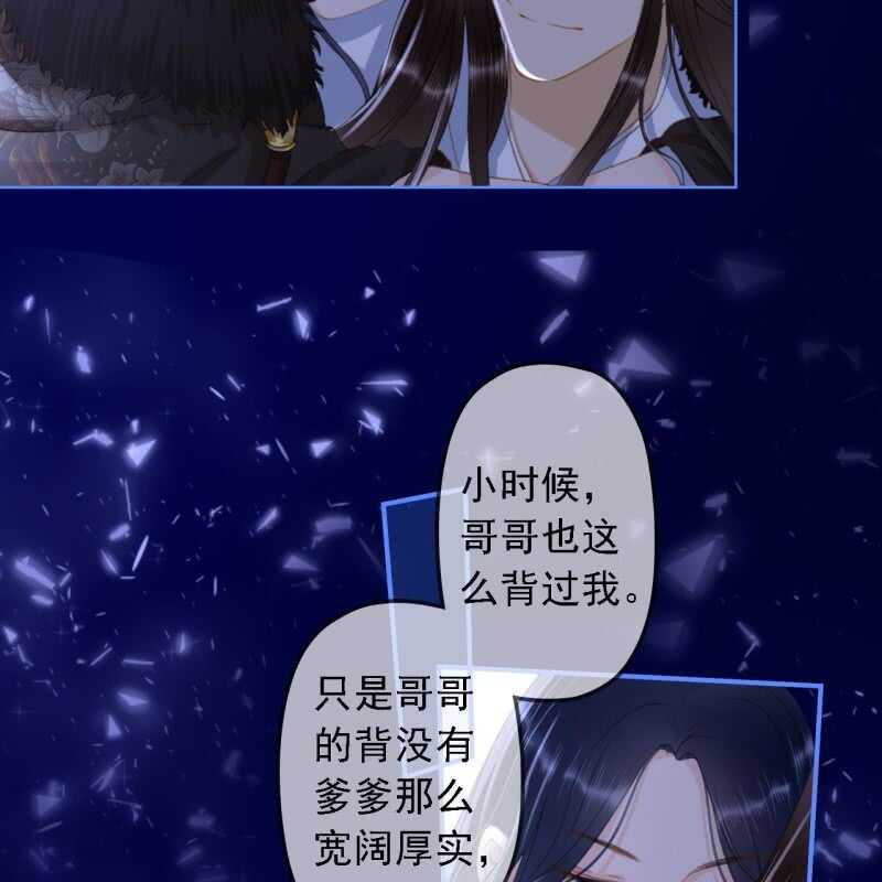 第148话 自己的夫人不能扔-第150话