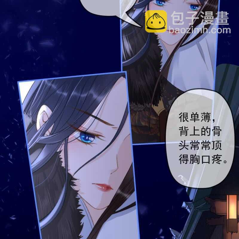 第148话 自己的夫人不能扔-第150话