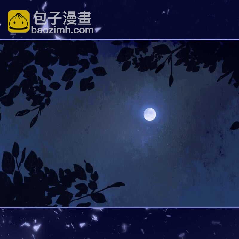 第148话 自己的夫人不能扔-第150话