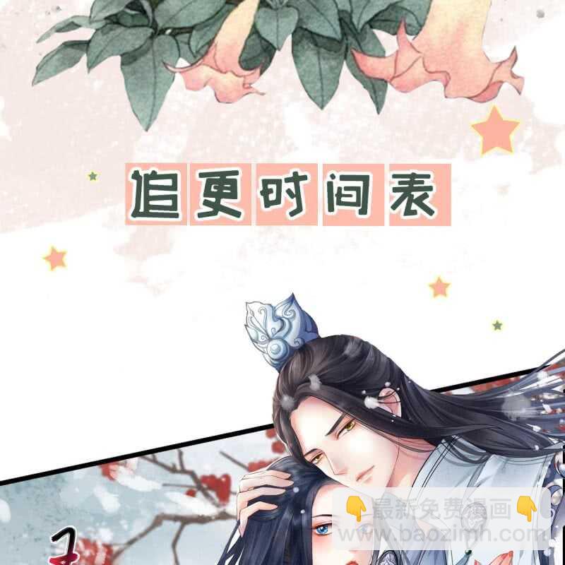 第148话 自己的夫人不能扔-第150话