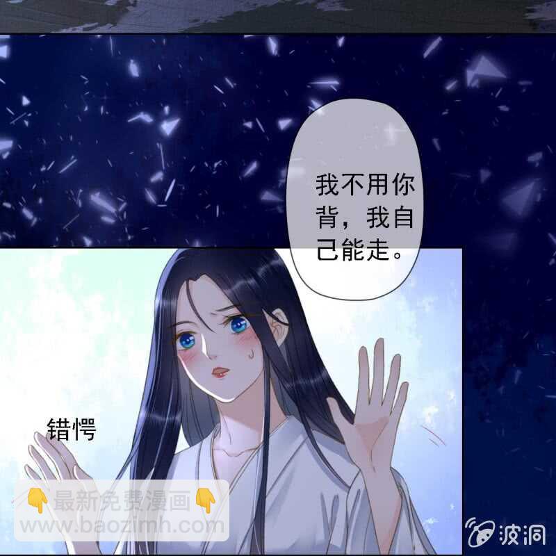 第148话 自己的夫人不能扔-第150话