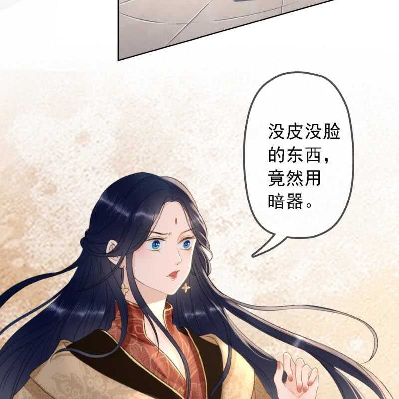 第150话 竟然用暗器！(1/2)-第152话