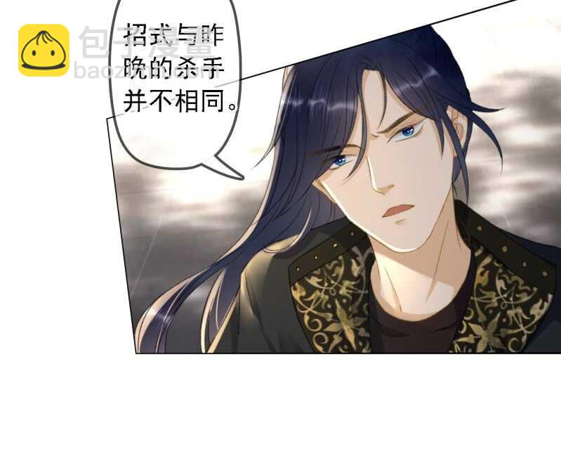 第150话 竟然用暗器！(1/2)-第152话