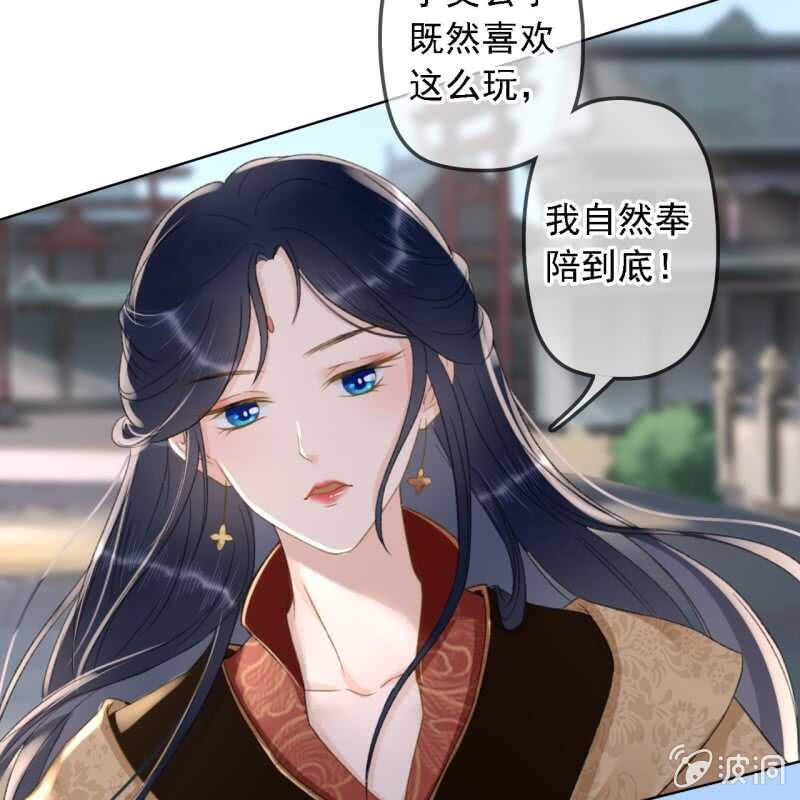 第150话 竟然用暗器！(1/2)-第152话