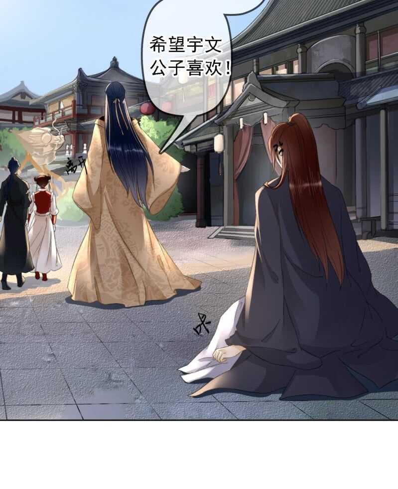 第150话 竟然用暗器！(1/2)-第152话