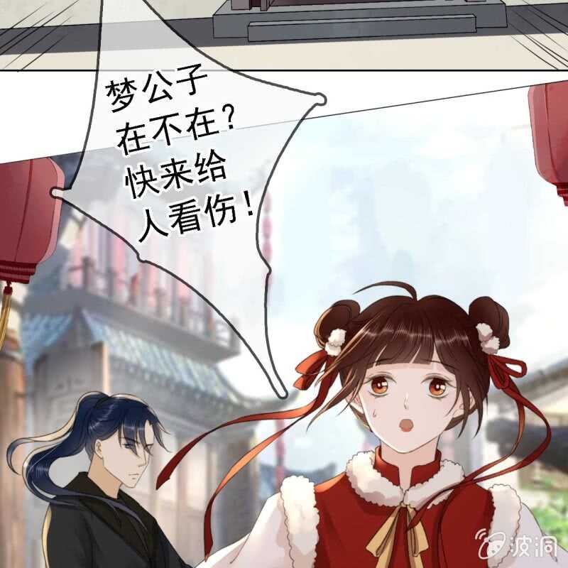 第150话 竟然用暗器！(1/2)-第152话