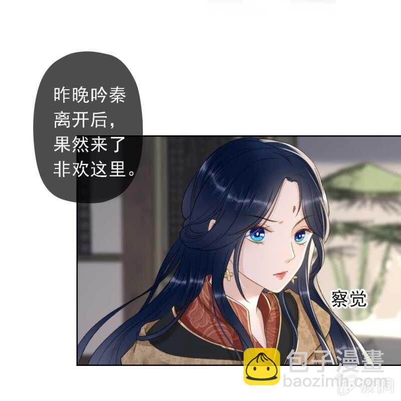 第150话 竟然用暗器！(1/2)-第152话