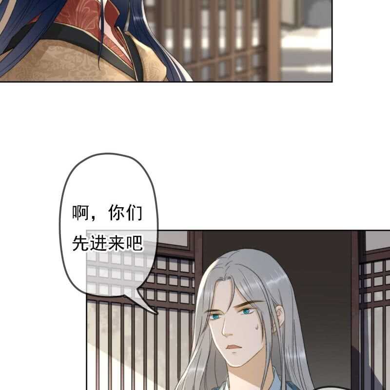 第150话 竟然用暗器！(1/2)-第152话