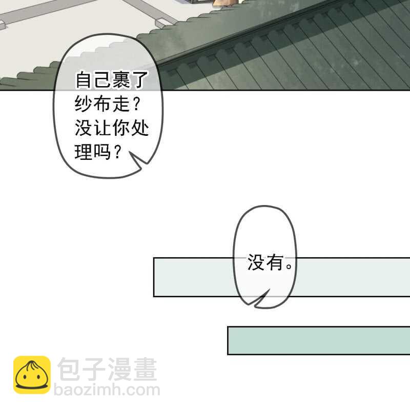 第150话 竟然用暗器！(1/2)-第152话