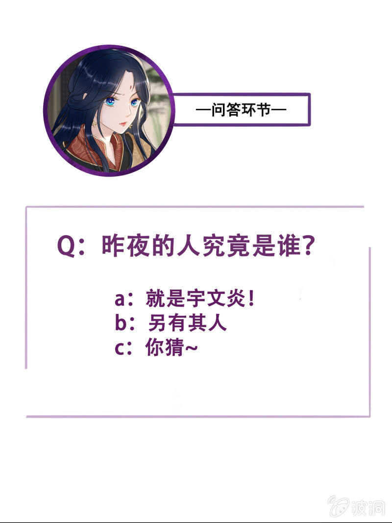 第150话 竟然用暗器！(1/2)-第152话