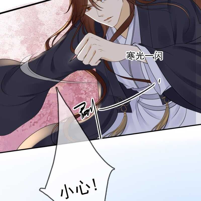 第150话 竟然用暗器！(1/2)-第152话
