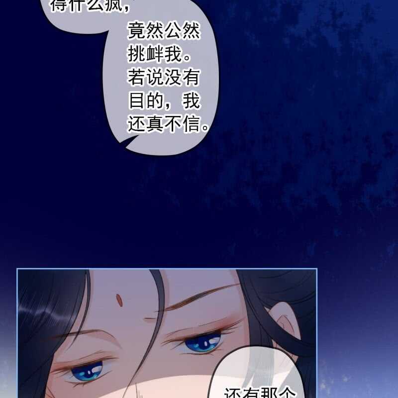 第152话 让他们自相残杀(1/2)-第154话