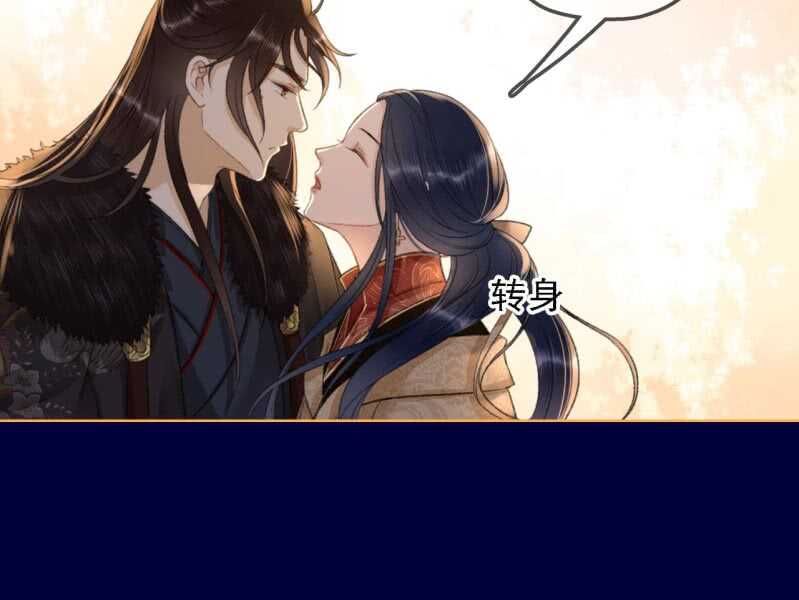 第152话 让他们自相残杀(1/2)-第154话