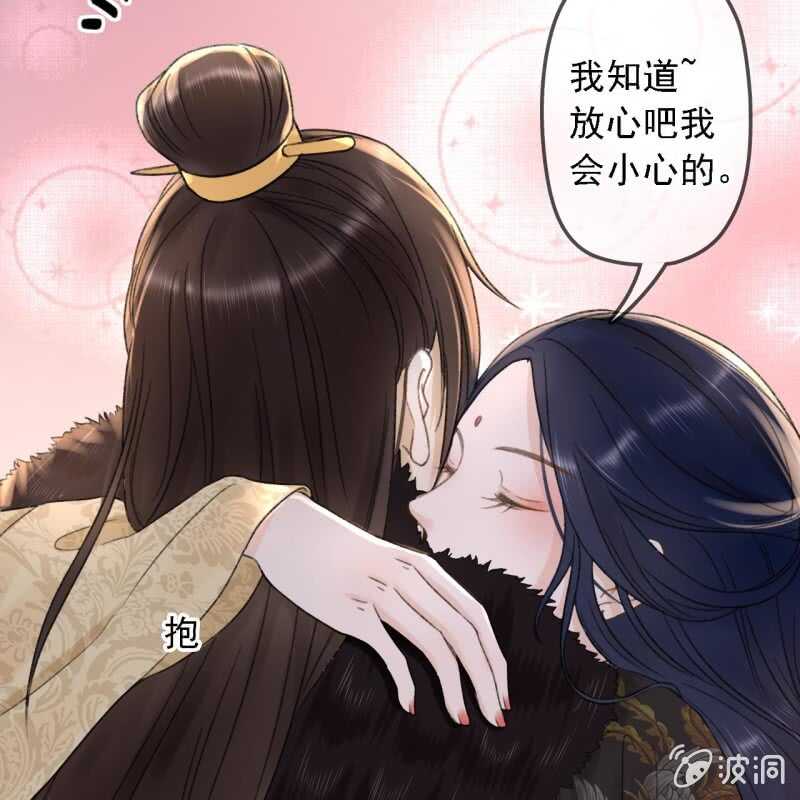 第152话 让他们自相残杀(1/2)-第154话