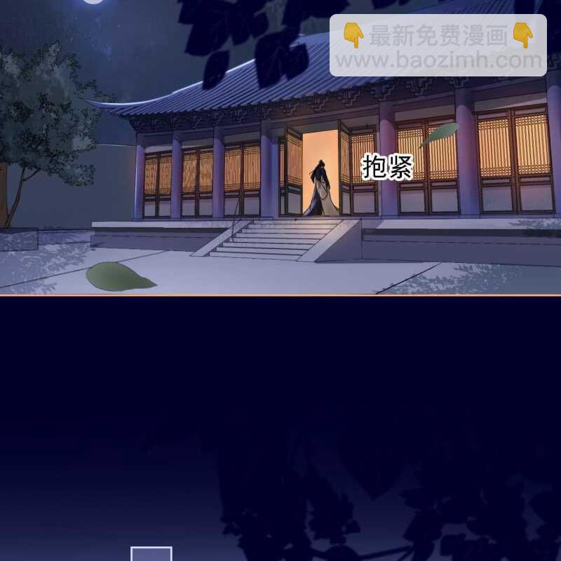 第152话 让他们自相残杀(1/2)-第154话