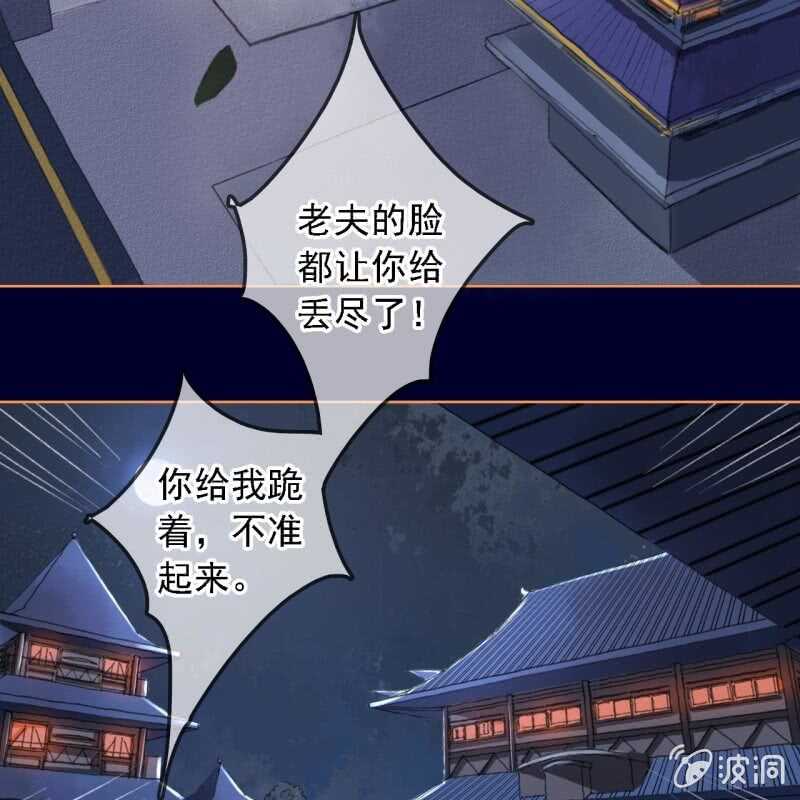 第152话 让他们自相残杀(1/2)-第154话