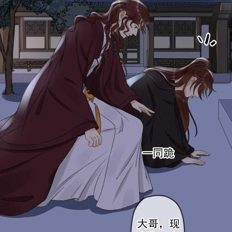 第152话 让他们自相残杀(1/2)-第154话