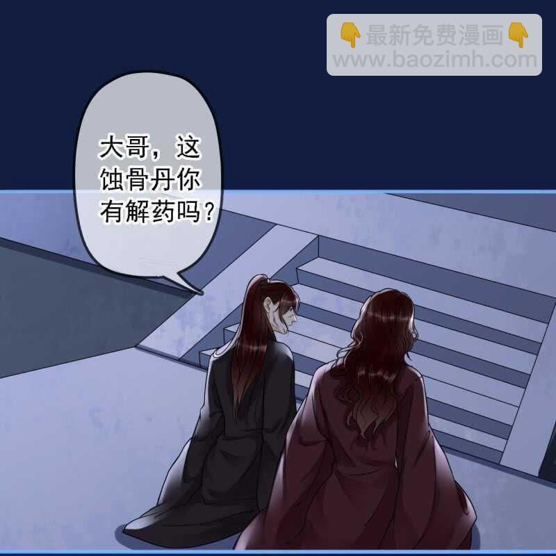 第152话 让他们自相残杀(1/2)-第154话