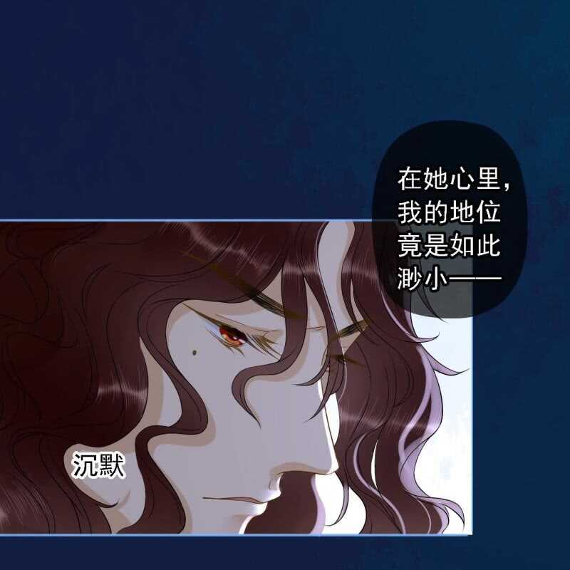 第152话 让他们自相残杀(1/2)-第154话