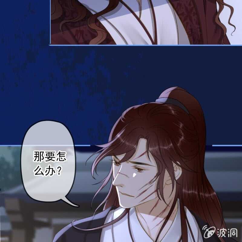 第152话 让他们自相残杀(1/2)-第154话