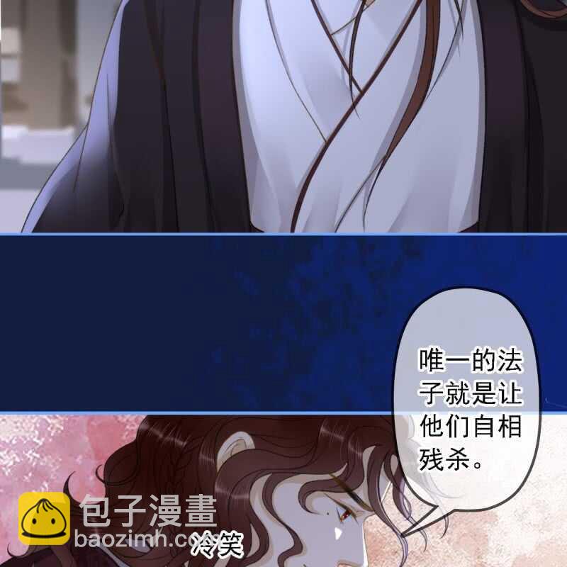 第152话 让他们自相残杀(1/2)-第154话