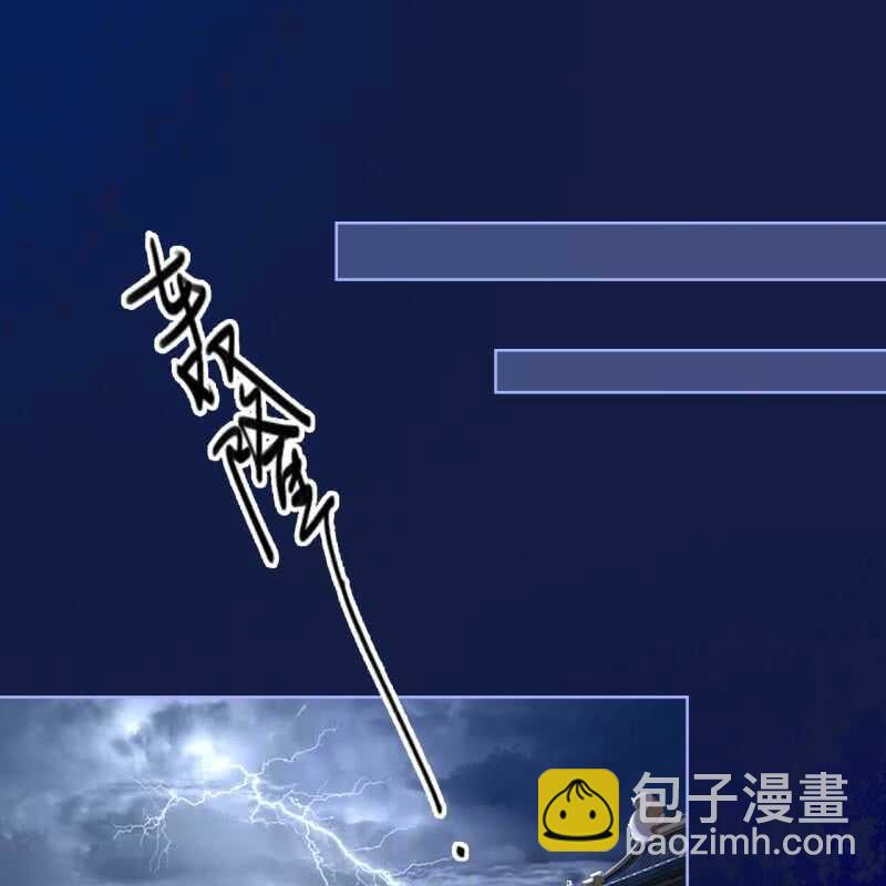 第152话 让他们自相残杀(1/2)-第154话