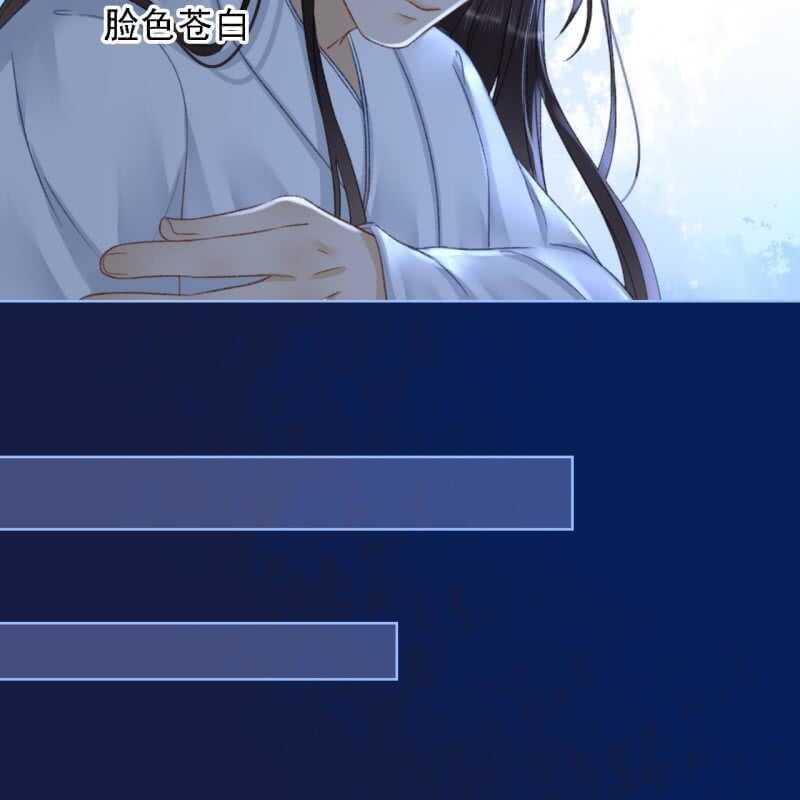 第152话 让他们自相残杀(1/2)-第154话