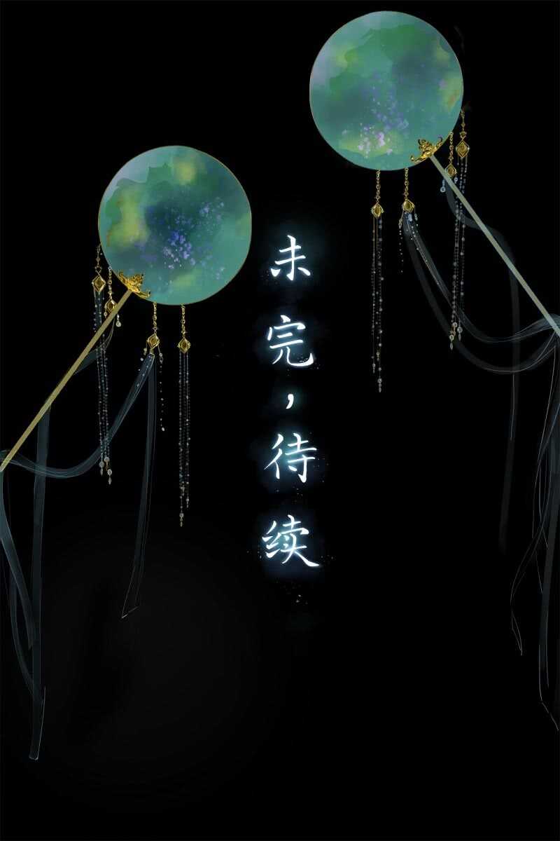 第152话 让他们自相残杀(1/2)-第154话