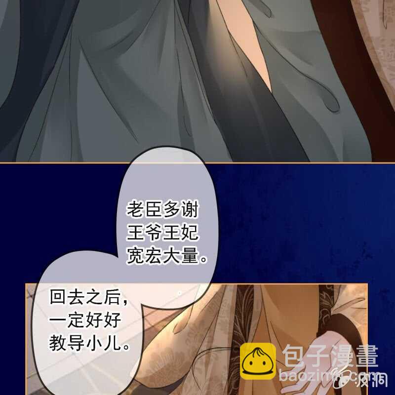 第152话 让他们自相残杀(1/2)-第154话