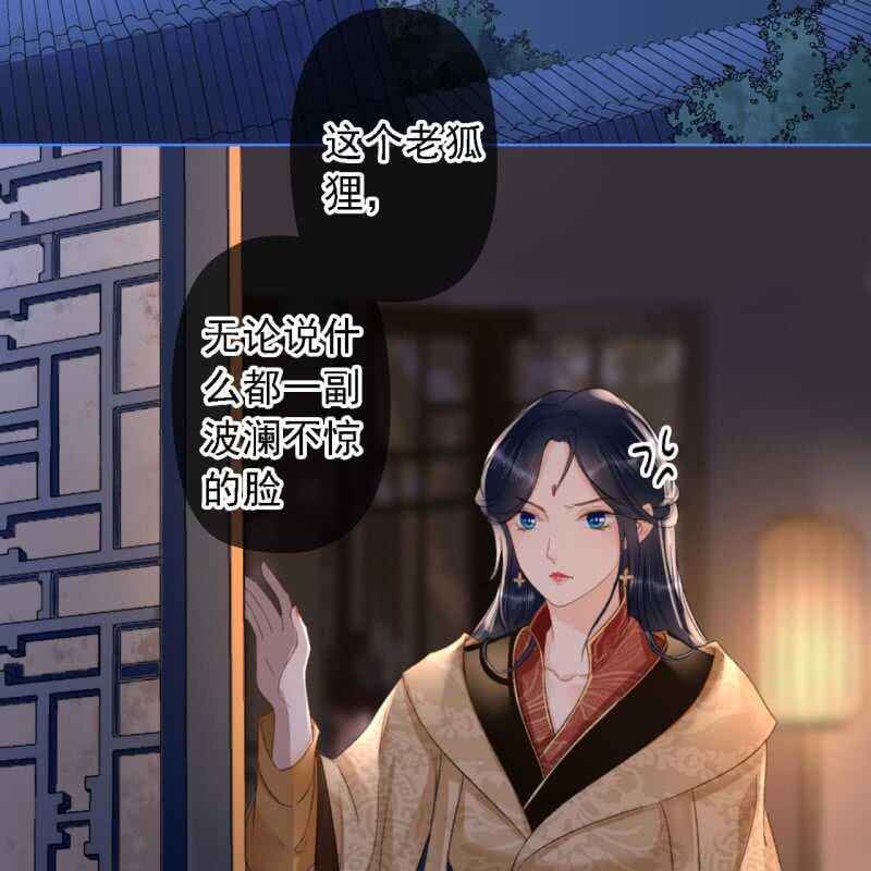 第152话 让他们自相残杀(1/2)-第154话