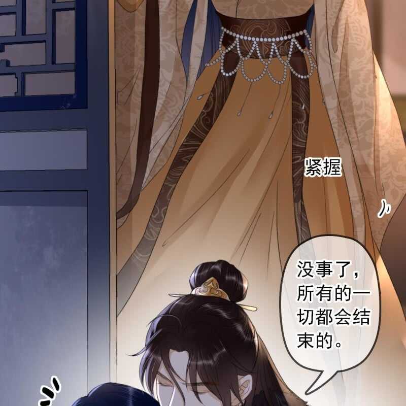 第152话 让他们自相残杀(1/2)-第154话