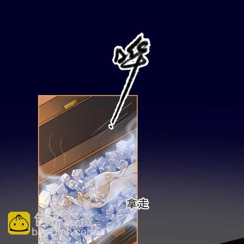 第154话 偷梁换柱-第156话