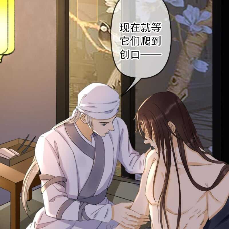 第154话 偷梁换柱-第156话