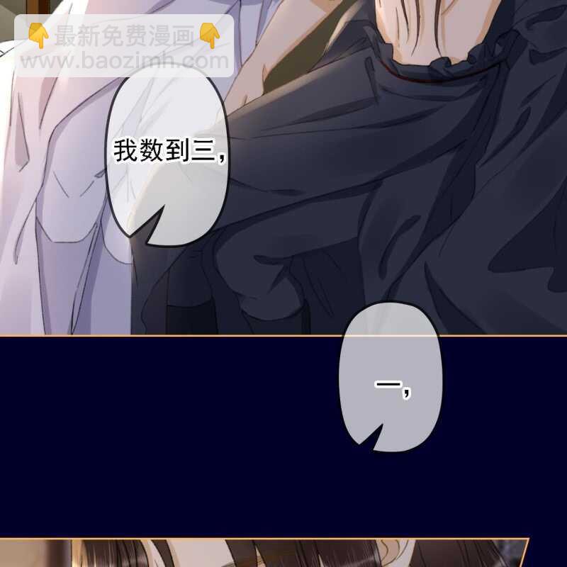 第154话 偷梁换柱-第156话