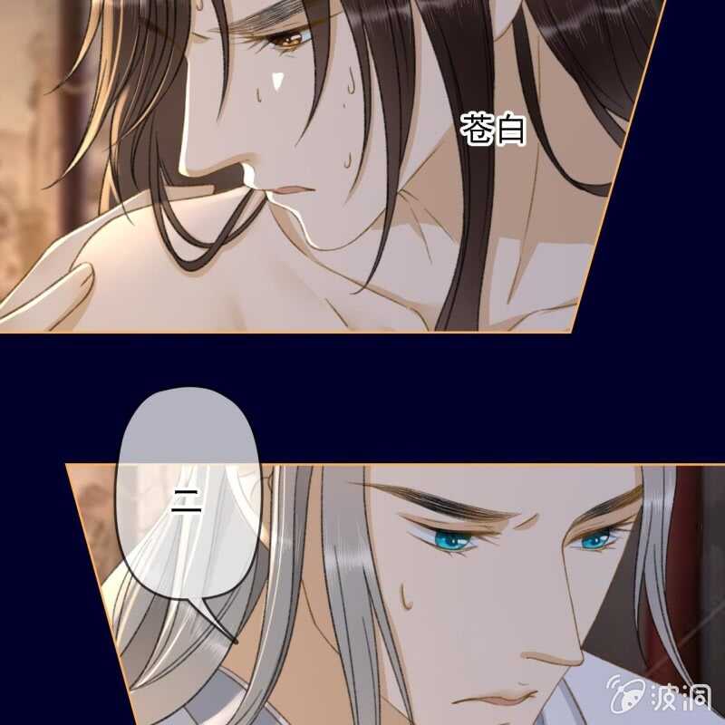 第154话 偷梁换柱-第156话