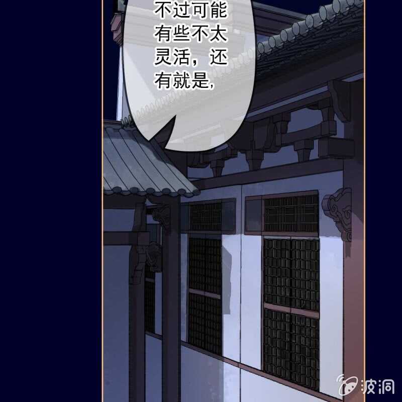 第154话 偷梁换柱-第156话