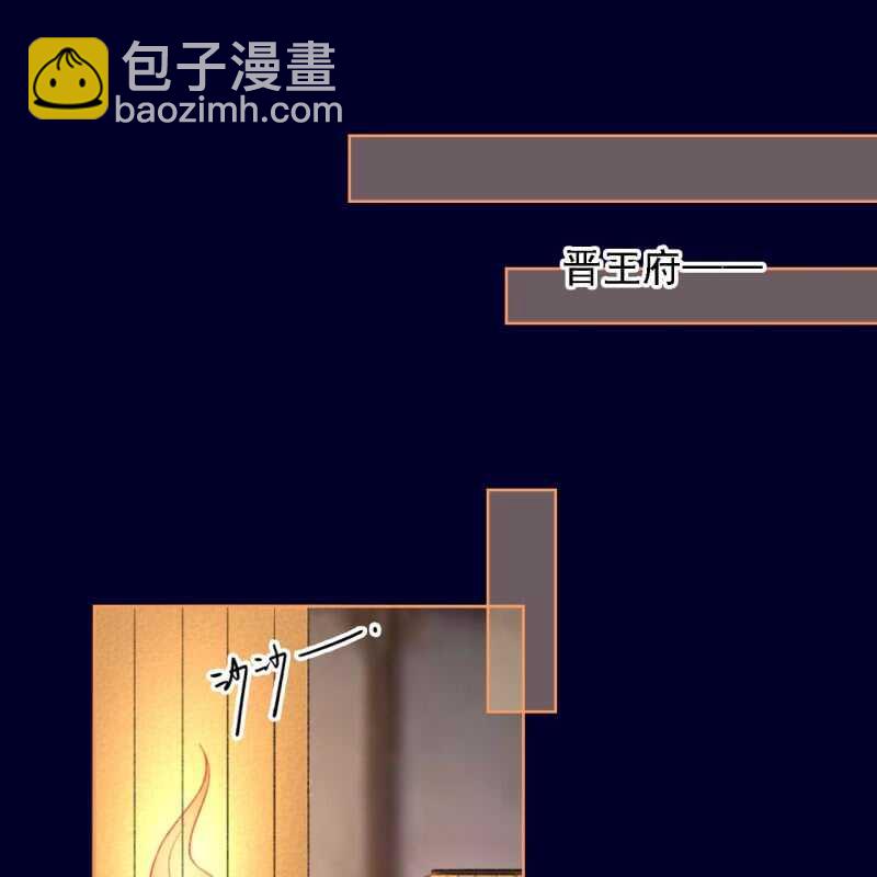 第154话 偷梁换柱-第156话