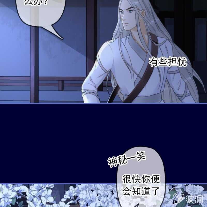 第154话 偷梁换柱-第156话