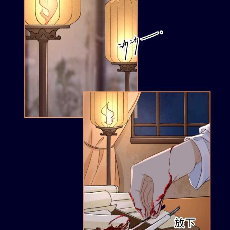 第154话 偷梁换柱-第156话