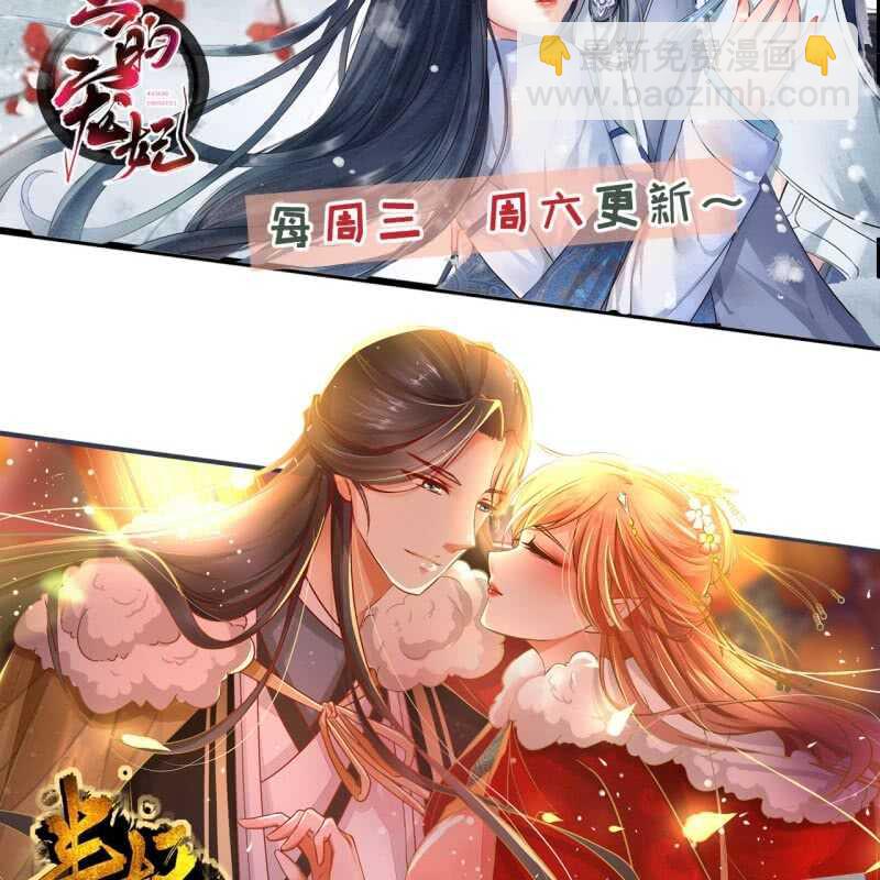 第154话 偷梁换柱-第156话