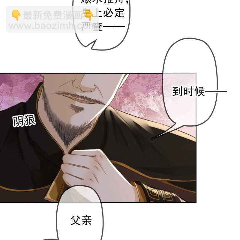 第156话 究竟该怎么选？-第158话