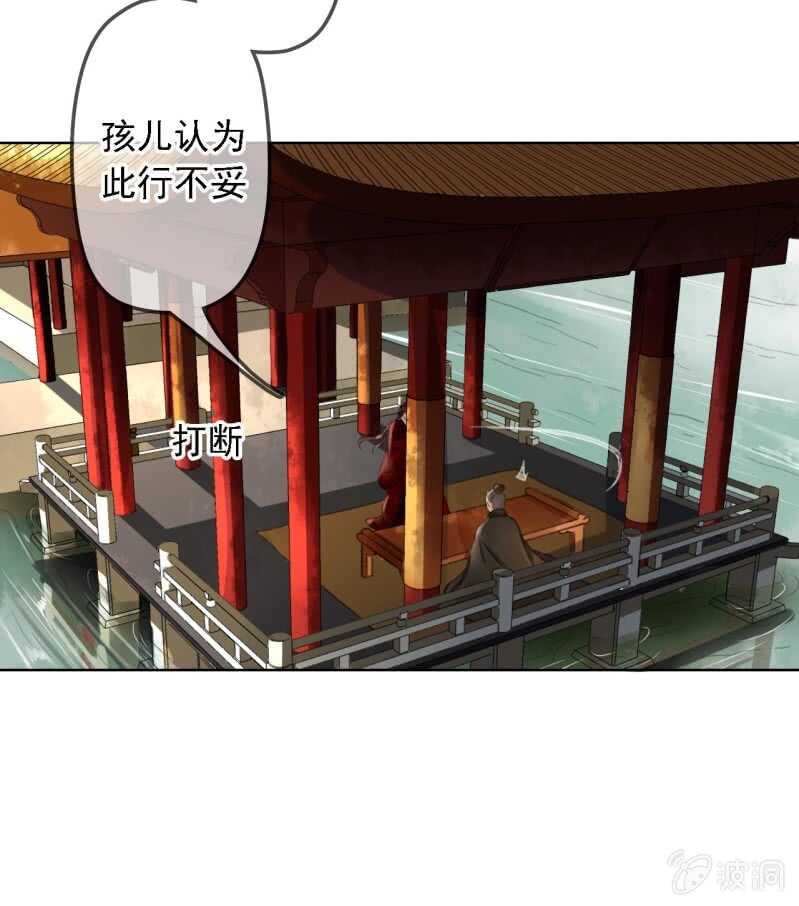 第156话 究竟该怎么选？-第158话