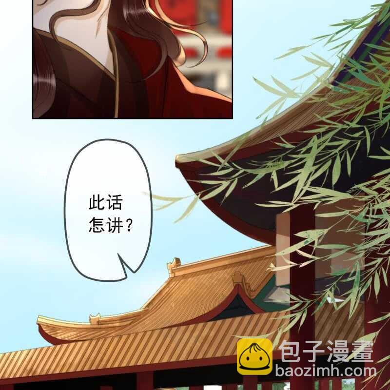 第156话 究竟该怎么选？-第158话
