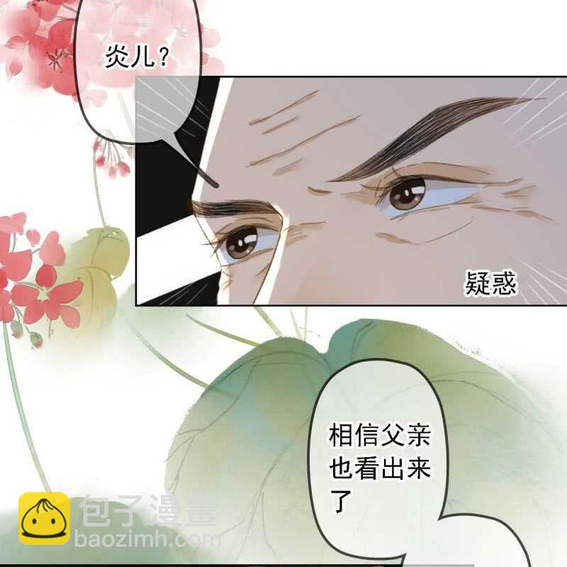 第156话 究竟该怎么选？-第158话